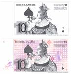 Advertising NL banknote front