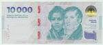 Argentina New (373) banknote front
