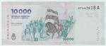 Argentina New (373) banknote back