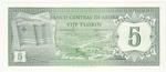 Aruba 1 banknote front
