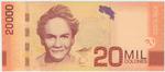 Costa Rica 278 banknote front