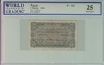 Egypt 163 banknote front