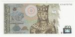 Georgia 73c banknote front