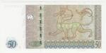 Georgia 73c banknote back
