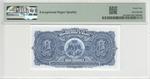 Haiti 231A banknote back