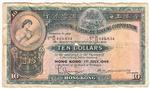 Hong Kong 179Aa banknote front