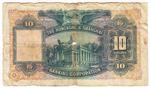 Hong Kong 179Aa banknote back