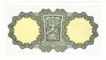 Ireland, Republic of 64d banknote back