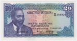Kenya 13b banknote front