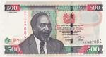 Kenya 50c banknote front