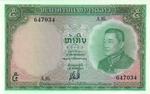 Laos 9b banknote front
