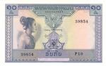 Laos 10b banknote front