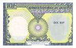 Laos 10b banknote back