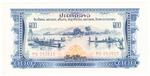 Laos 23a banknote front