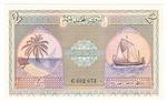 Maldives 3b banknote front