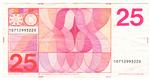Netherlands 92b banknote back