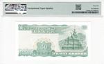 Norway 37d banknote back
