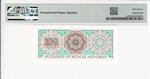 Oman 1a banknote back