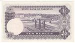 Pakistan R4 banknote back
