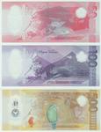 Philippines New (237-9) banknote back