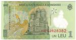 Romania 117 banknote back