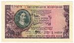 South Africa 99 banknote front