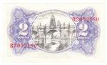 Spain 95 banknote back