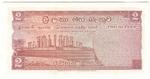 Sri Lanka 72Aa banknote back