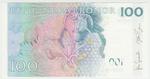 Sweden 65c banknote back