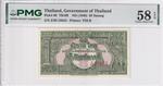 Thailand 68 banknote front