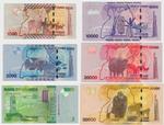 Uganda 49a-54a banknote back