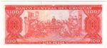 Uruguay 47a banknote back