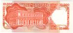 Uruguay 53b banknote back