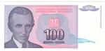 Yugoslavia 139a banknote front